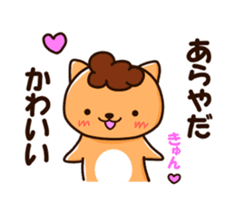 obachan nyanko sticker #8978816