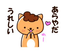 obachan nyanko sticker #8978817
