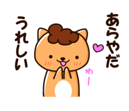 obachan nyanko sticker #8978817