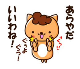 obachan nyanko sticker #8978818