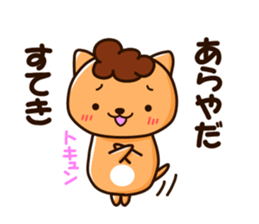 obachan nyanko sticker #8978819