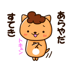 obachan nyanko sticker #8978819