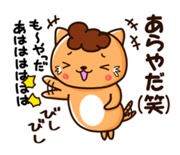 obachan nyanko sticker #8978820