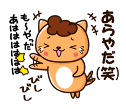 obachan nyanko sticker #8978820