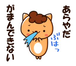 obachan nyanko sticker #8978821