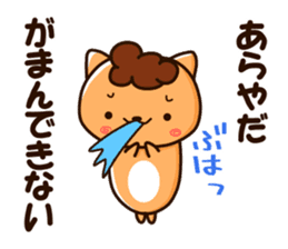obachan nyanko sticker #8978821