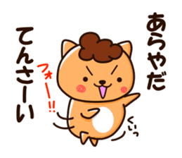 obachan nyanko sticker #8978822