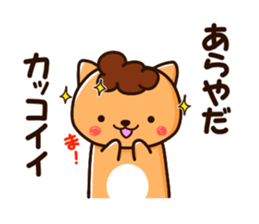 obachan nyanko sticker #8978823