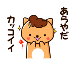 obachan nyanko sticker #8978823