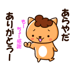 obachan nyanko sticker #8978824