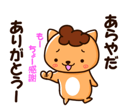 obachan nyanko sticker #8978824