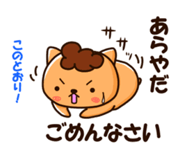 obachan nyanko sticker #8978825