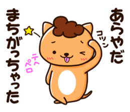 obachan nyanko sticker #8978826