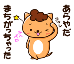 obachan nyanko sticker #8978826