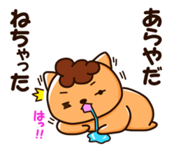 obachan nyanko sticker #8978827