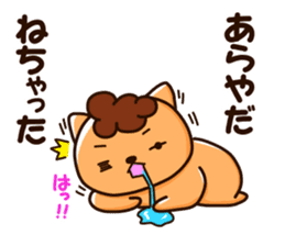 obachan nyanko sticker #8978827