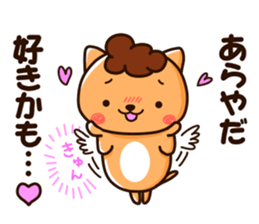 obachan nyanko sticker #8978828