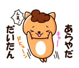 obachan nyanko sticker #8978829