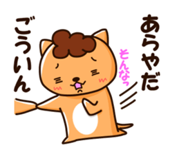 obachan nyanko sticker #8978830