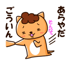 obachan nyanko sticker #8978830