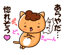 obachan nyanko sticker #8978831