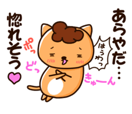 obachan nyanko sticker #8978831