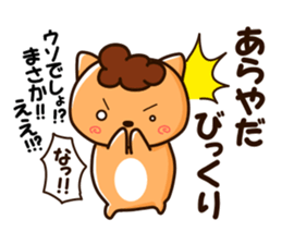 obachan nyanko sticker #8978832