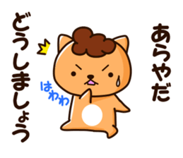 obachan nyanko sticker #8978833