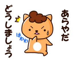 obachan nyanko sticker #8978833