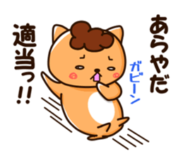 obachan nyanko sticker #8978834
