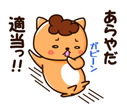 obachan nyanko sticker #8978834
