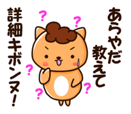 obachan nyanko sticker #8978835