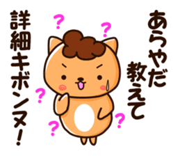 obachan nyanko sticker #8978835