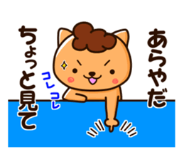 obachan nyanko sticker #8978836