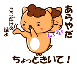 obachan nyanko sticker #8978837