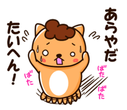 obachan nyanko sticker #8978838