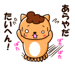obachan nyanko sticker #8978838