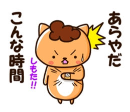 obachan nyanko sticker #8978839
