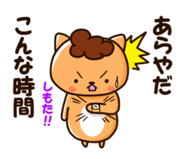 obachan nyanko sticker #8978839