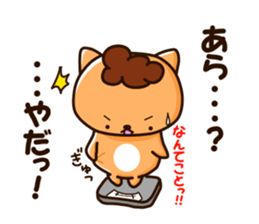 obachan nyanko sticker #8978840