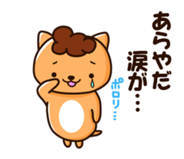 obachan nyanko sticker #8978841