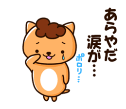 obachan nyanko sticker #8978841