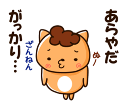 obachan nyanko sticker #8978842