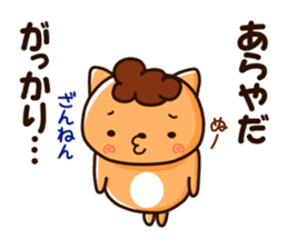 obachan nyanko sticker #8978842