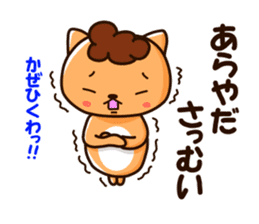 obachan nyanko sticker #8978843