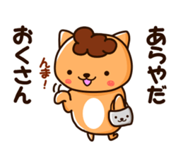 obachan nyanko sticker #8978844