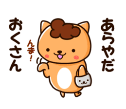 obachan nyanko sticker #8978844