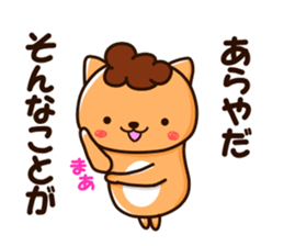 obachan nyanko sticker #8978845