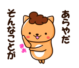 obachan nyanko sticker #8978845