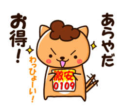obachan nyanko sticker #8978846
